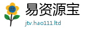 2025新澳天天正版免费观看便2025年新奥正版免费_五点来料